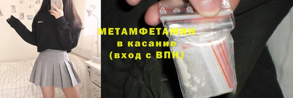 MDMA Premium VHQ Белоозёрский