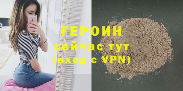 MDMA Premium VHQ Белоозёрский