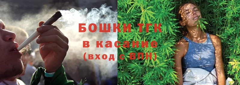 купить  цена  Ленск  Каннабис THC 21% 